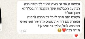 תמונה של WhatsApp‏ 2025-04-29 בשעה 10.06.05_a4a26fdb